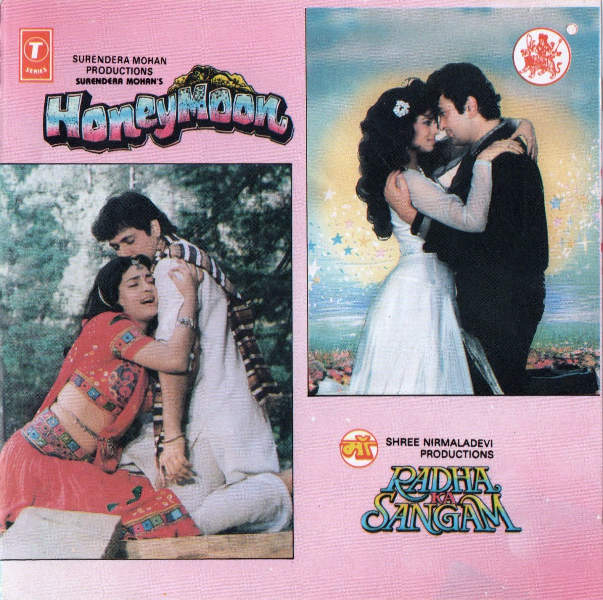 Radha Ka Sangam