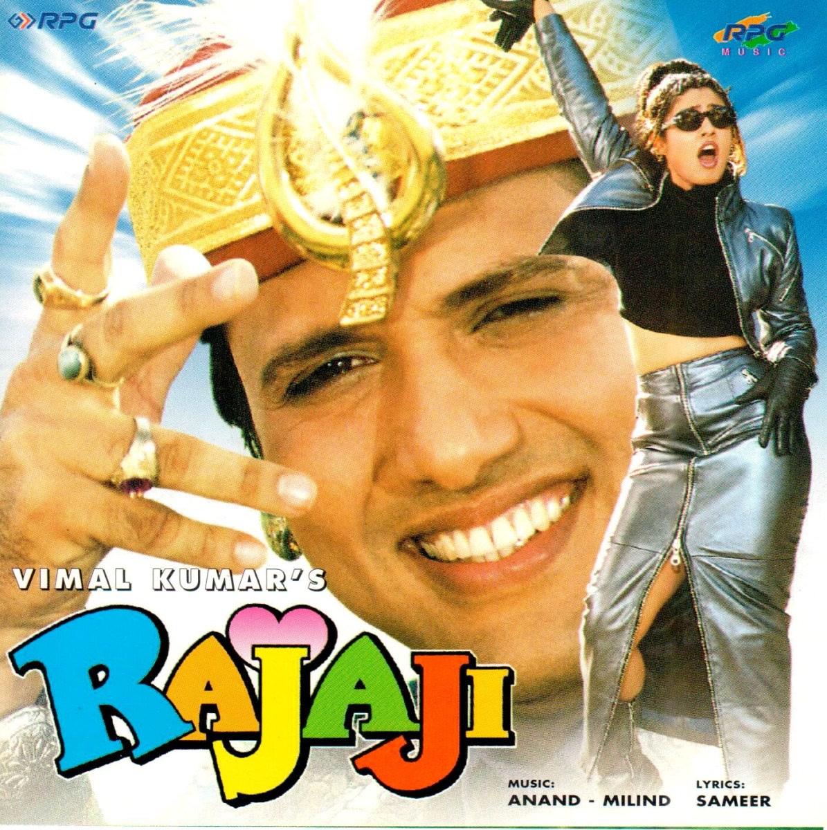 Rajaji