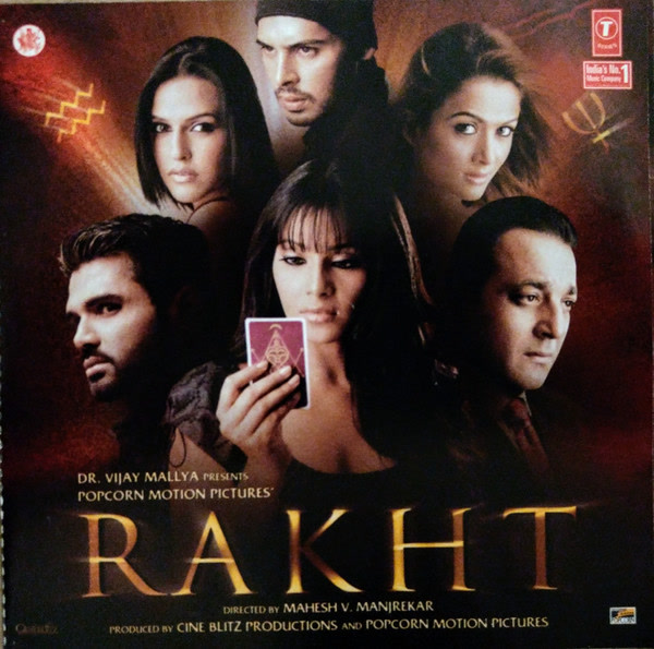 Rakht