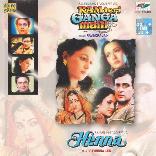 Ram Teri Ganga Maili