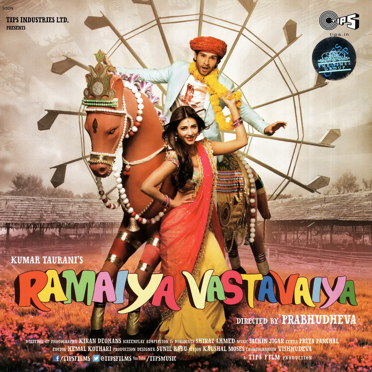 Ramaiya Vastavaiya