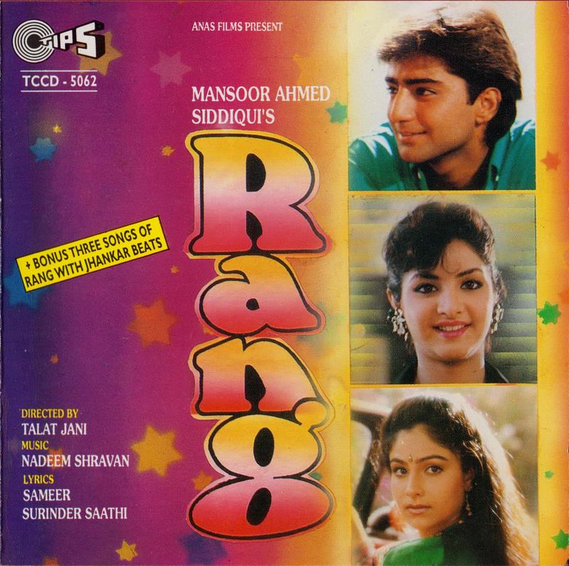 Rang