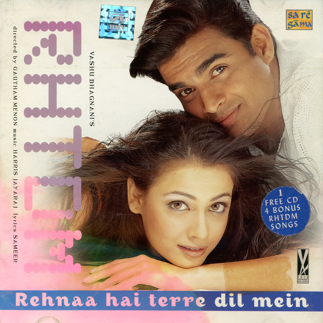 Rehnaa Hai Terre Dil Mein