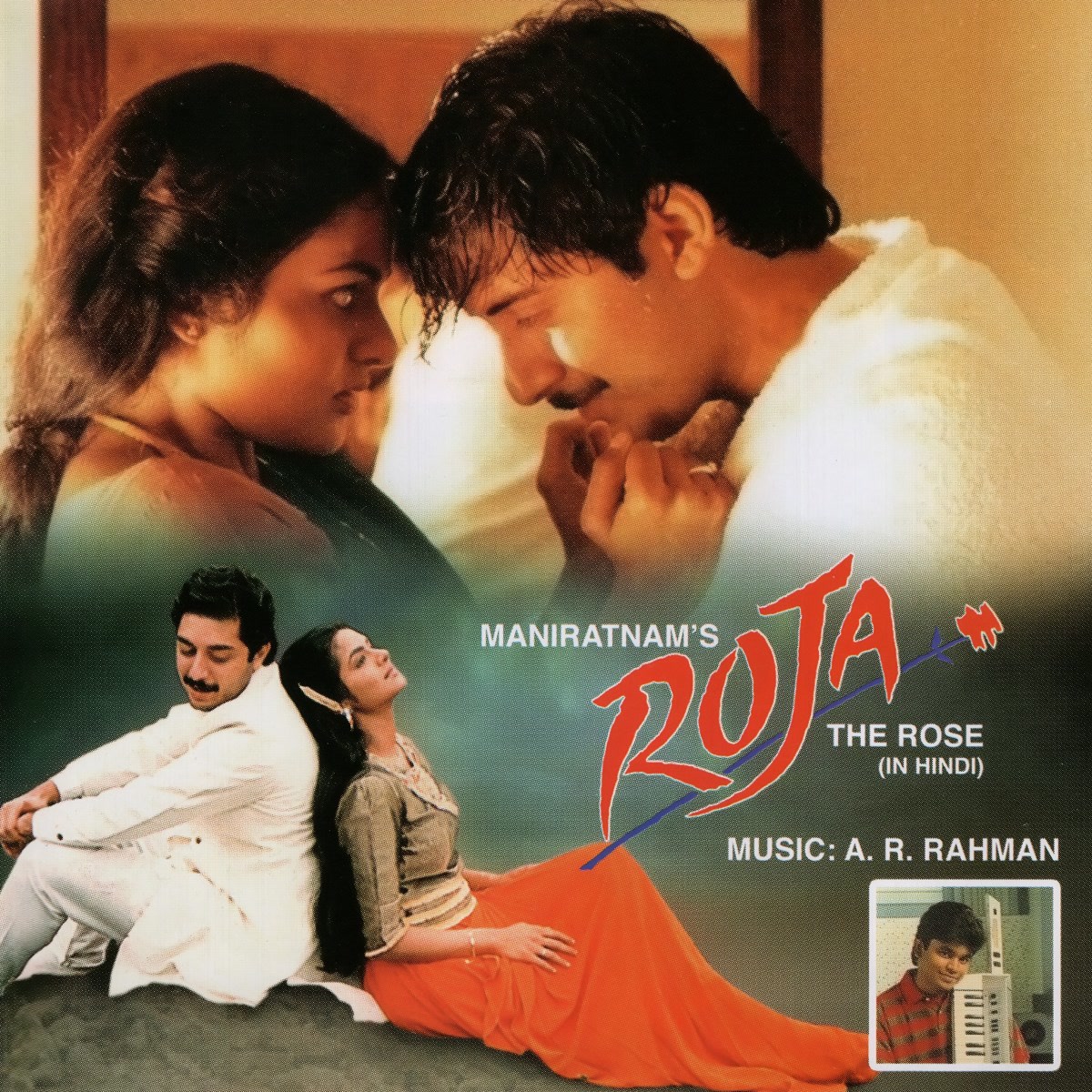 Roja The Rose