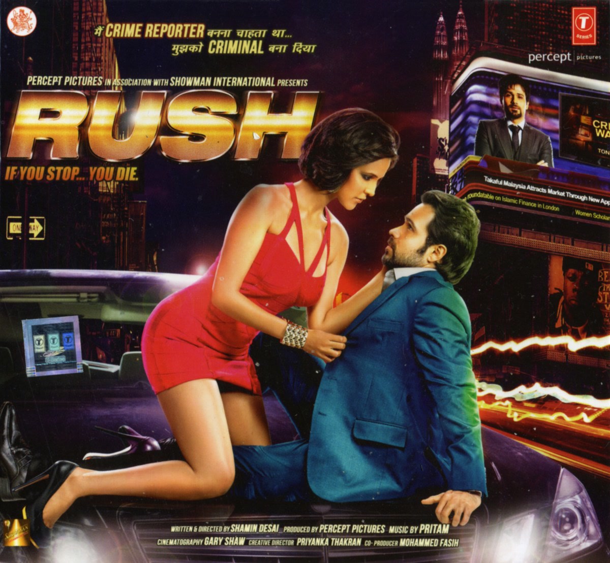Rush