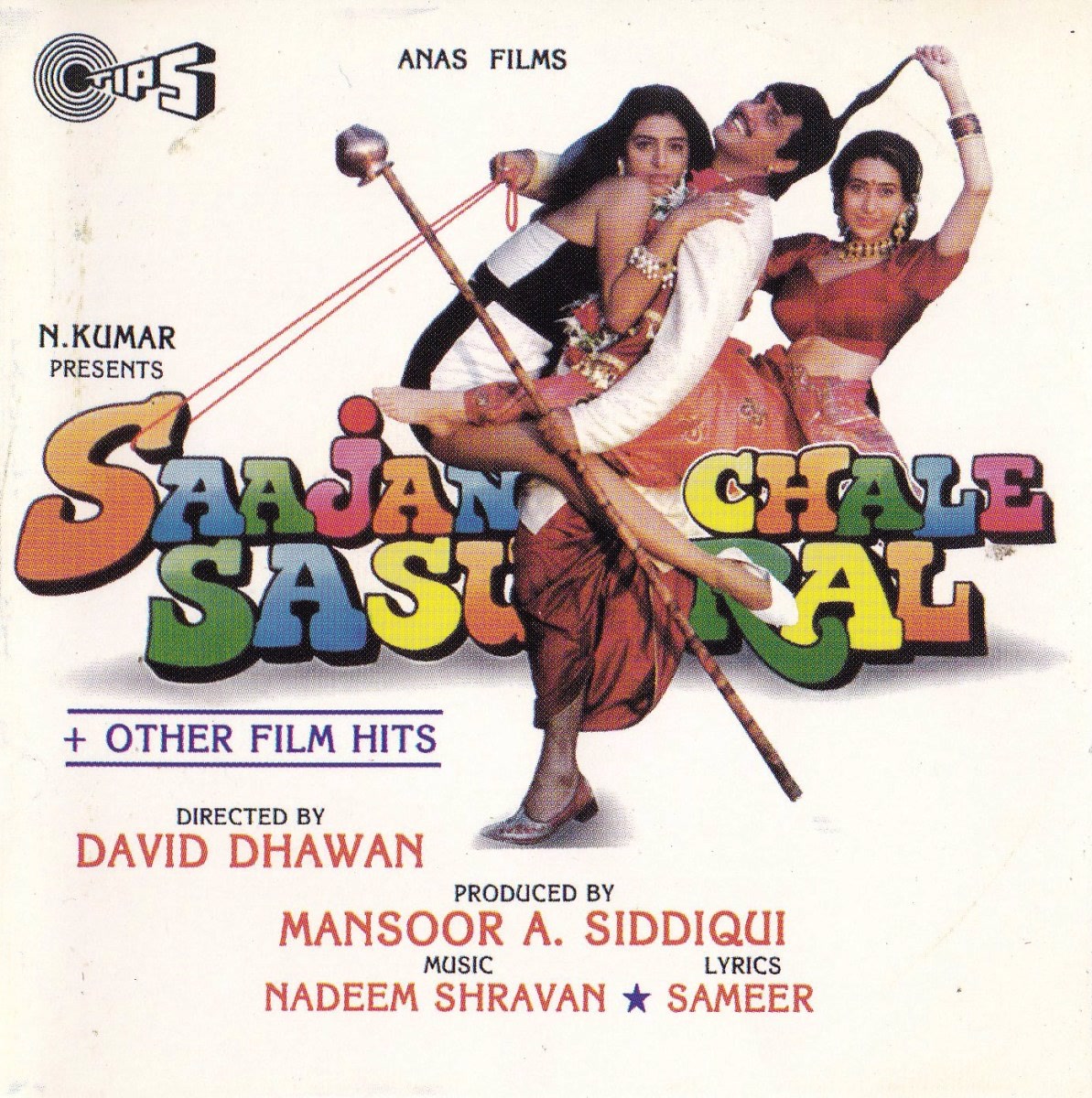 Saajan Chale Sasural