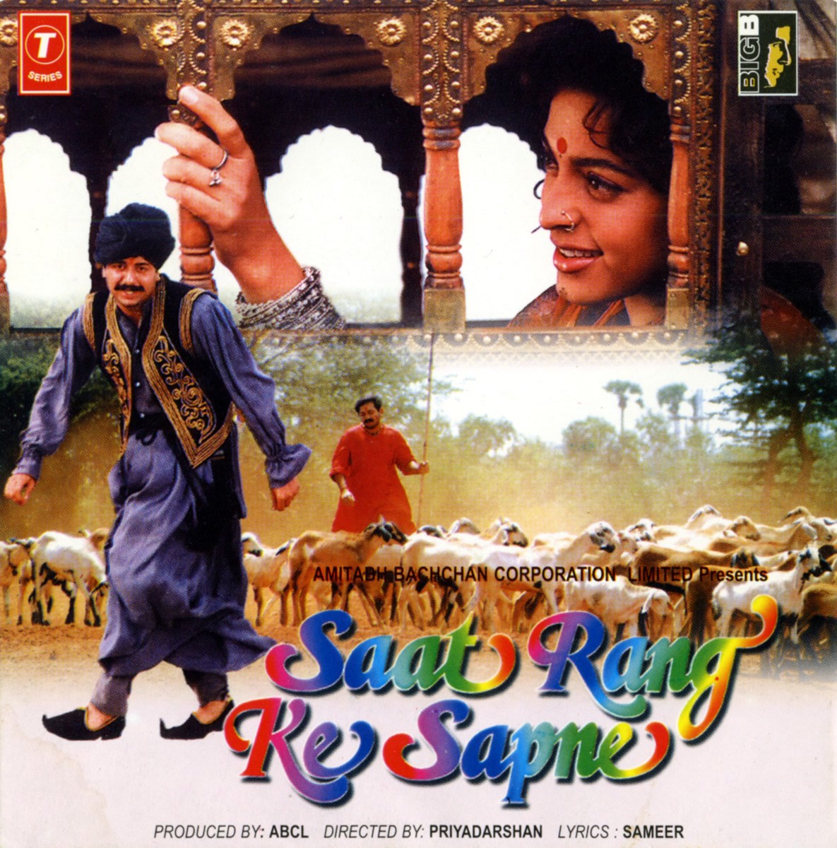 Saat Rang Ke Sapne