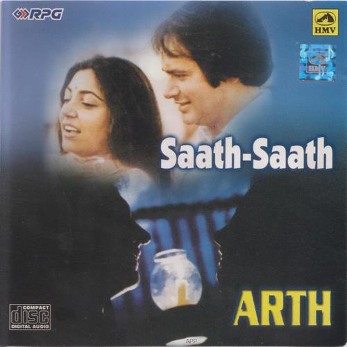 Saath Saath
