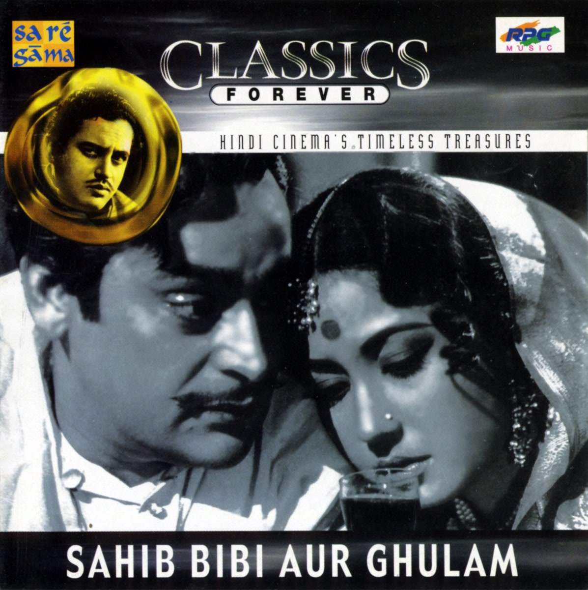 Sahib Bibi Aur Ghulam (With Dialogues)