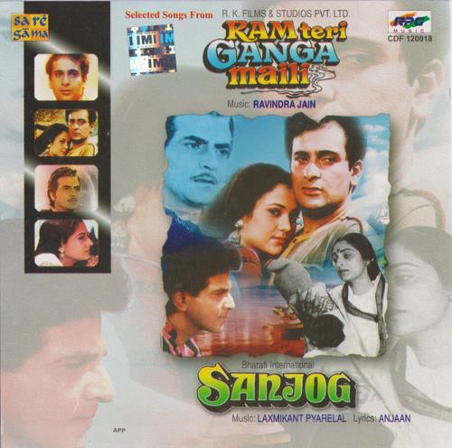 Sanjog