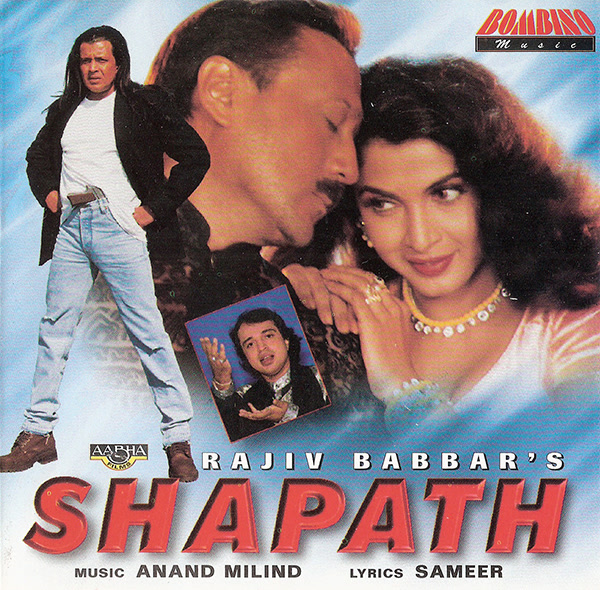 Shapath