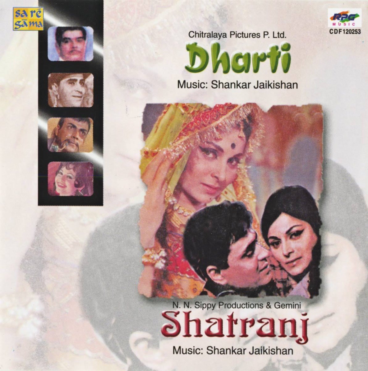 Shatranj