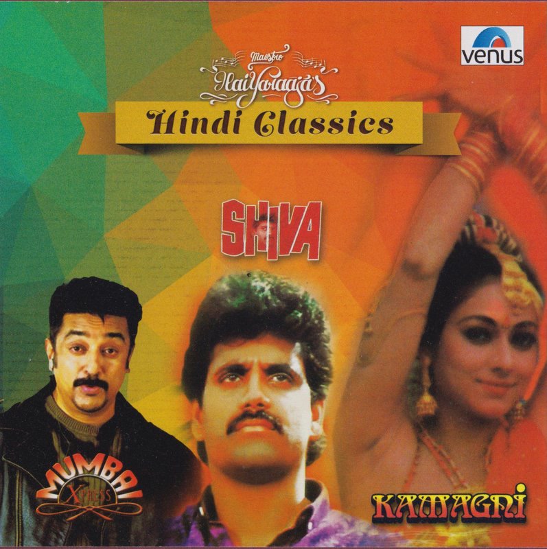 Shiva