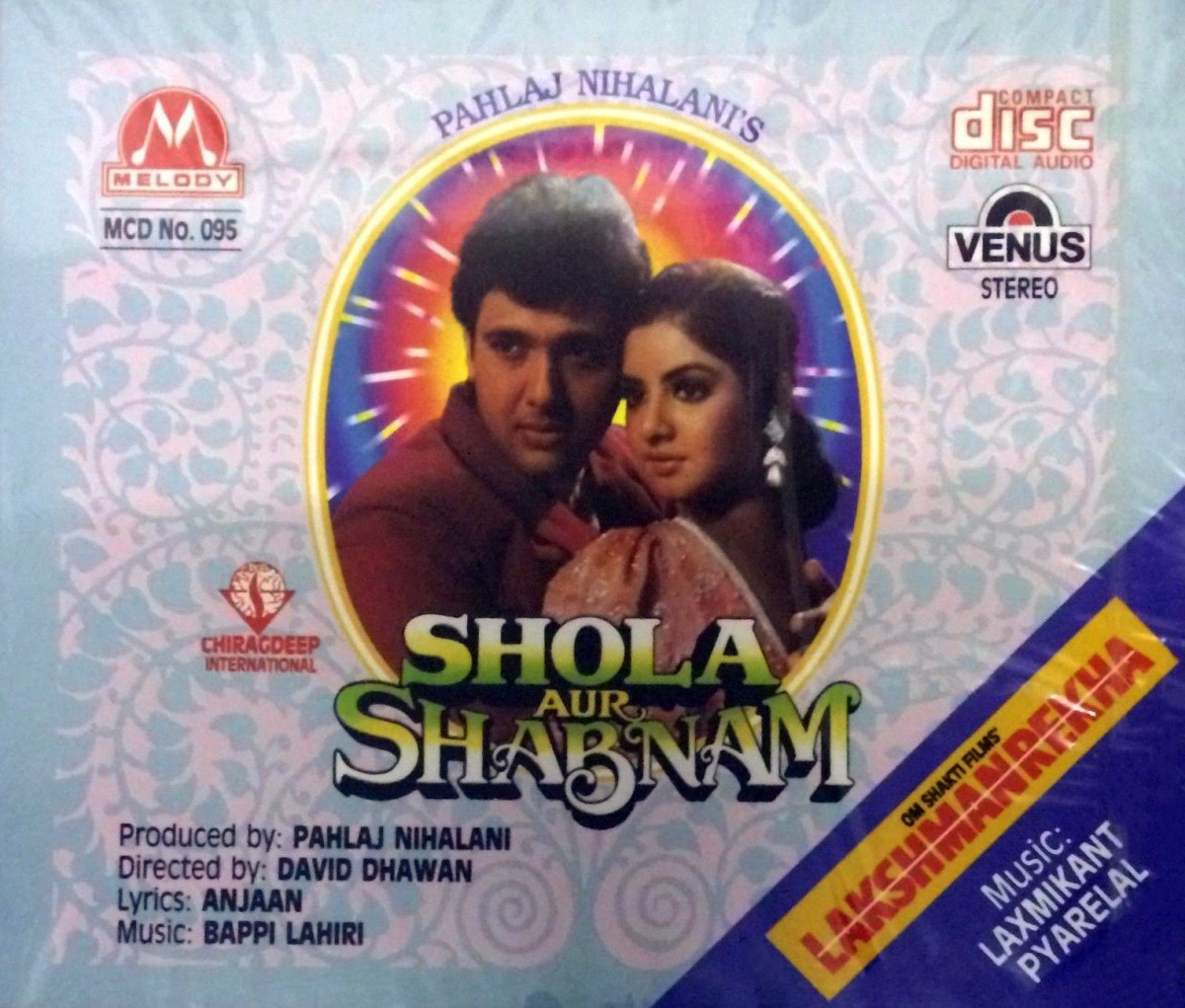 Shola Aur Shabnam