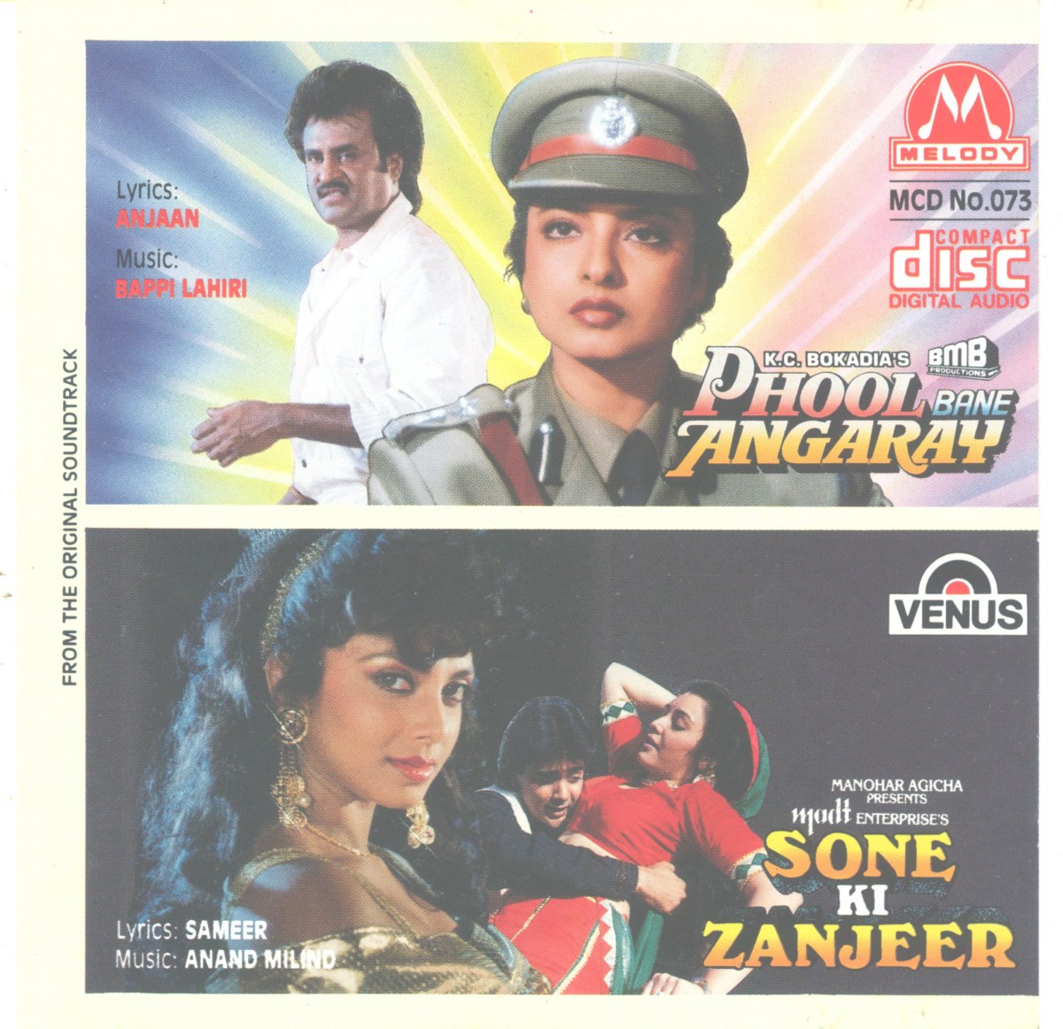 Sone Ki Zanjeer