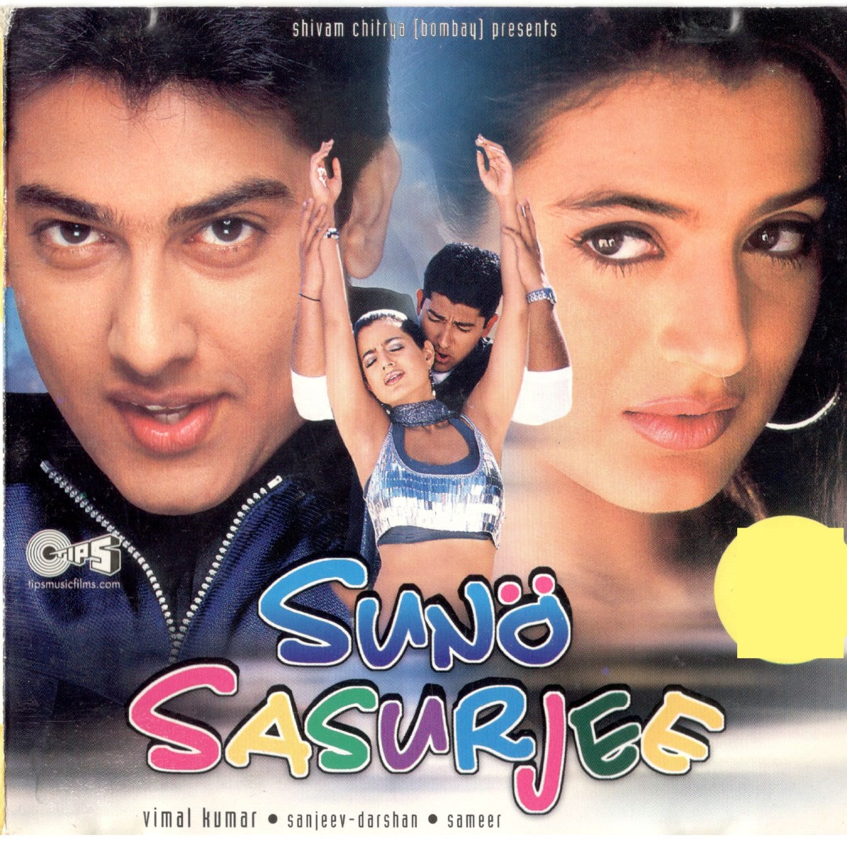 Suno Sasurjee