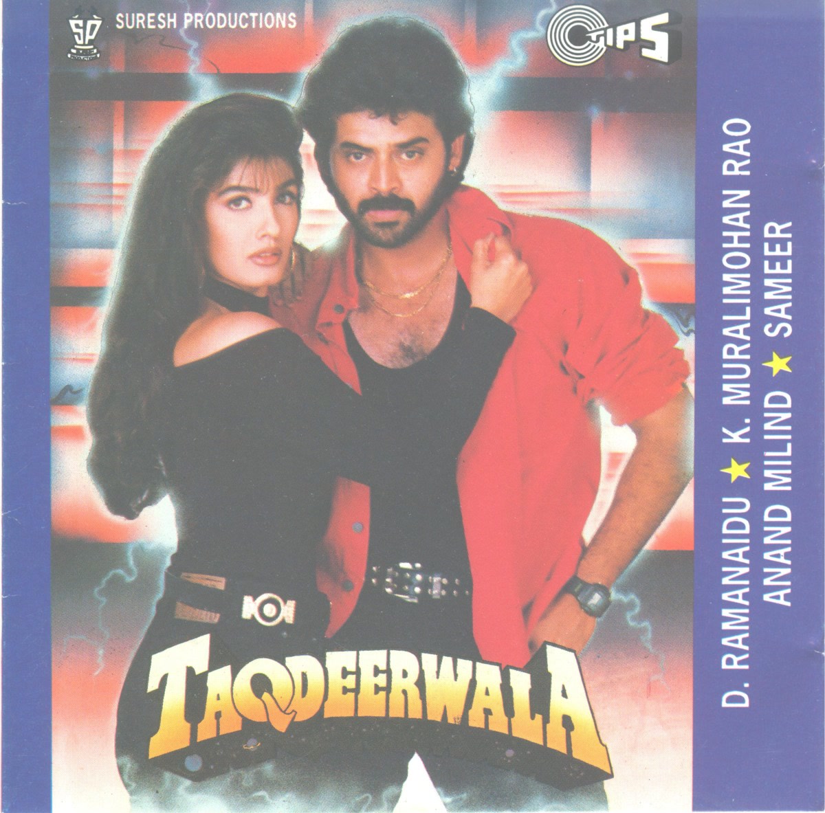 Taqdeerwala