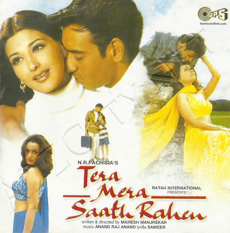 Tera Mera Saath Rahen