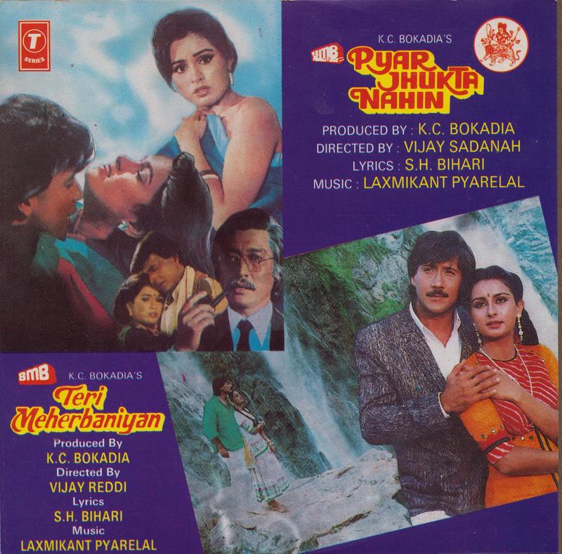 Teri Meherbaniyan