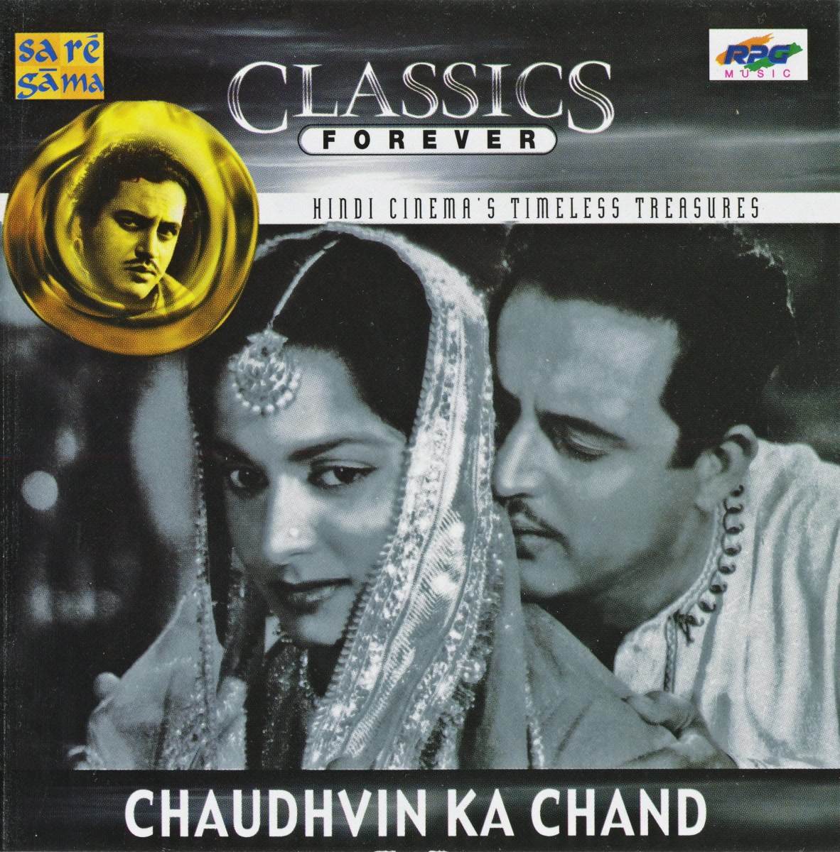 Chaudhvin Ka Chand (With Dailagues)
