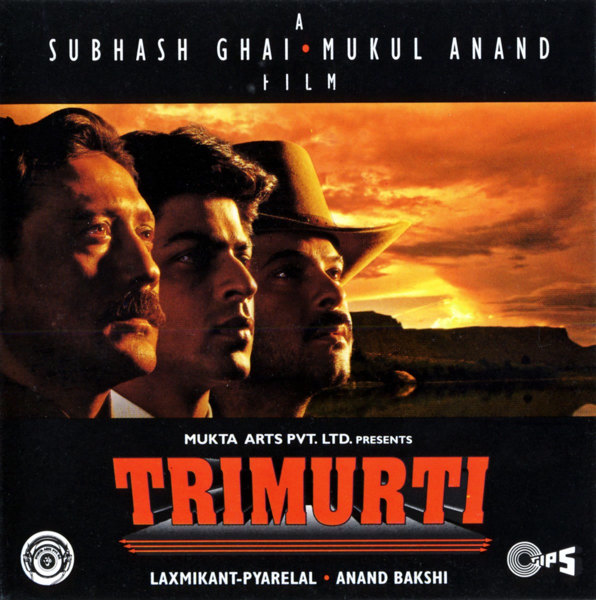 Trimurti