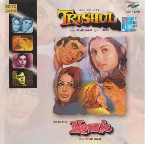 Trishul