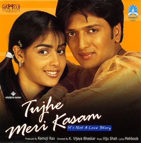 Tujhe Meri Kasam
