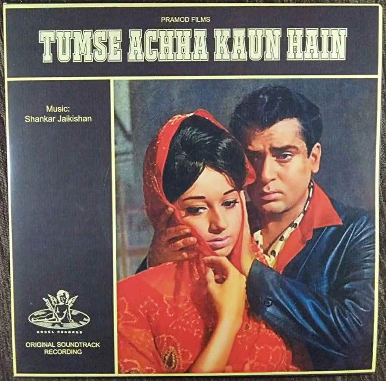 Tumse Achha Kaun Hai