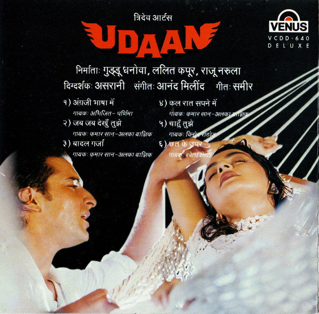 Udaan