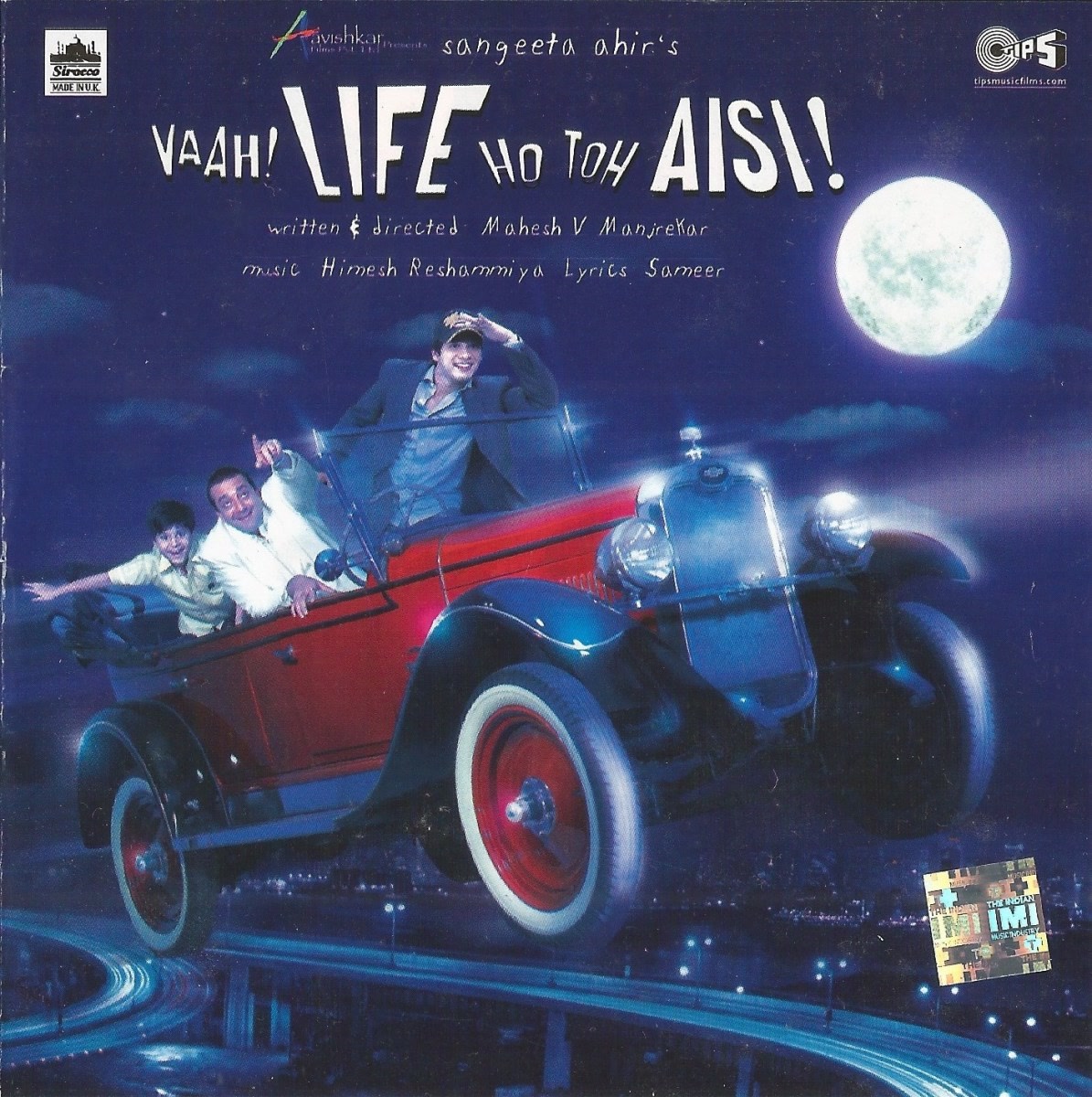 Vaah Life Ho Toh Aisi