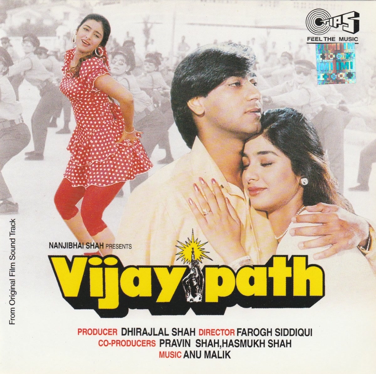 Vijaypath