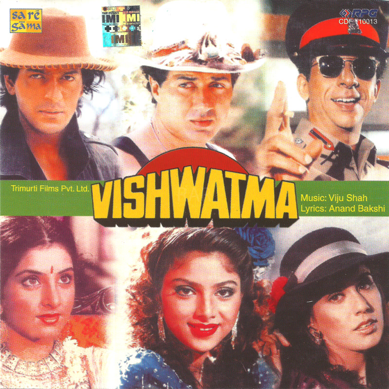 Vishwatma