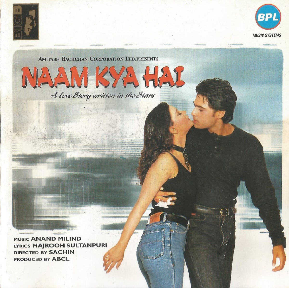 Naam Kya Hai