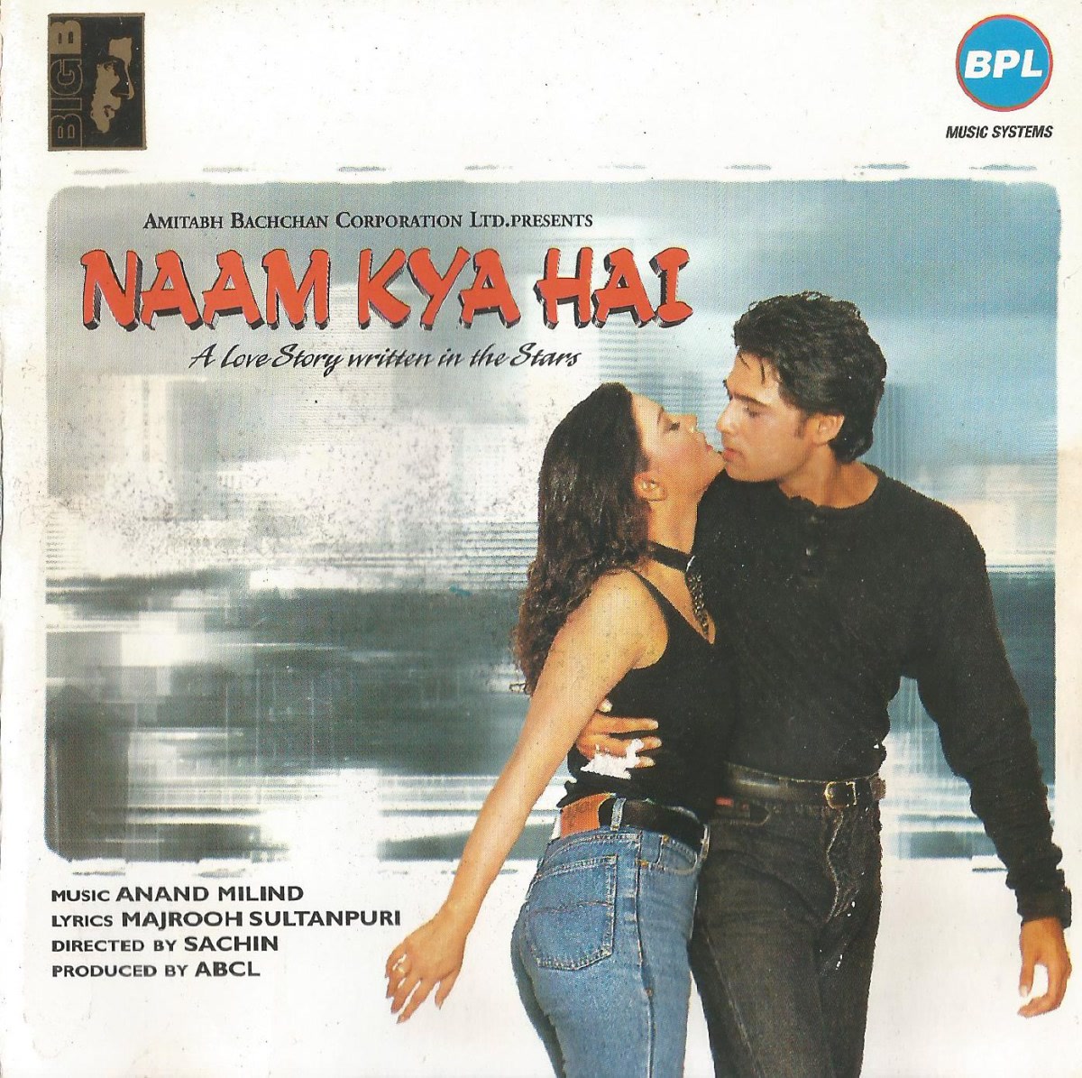 Naam Kya Hai