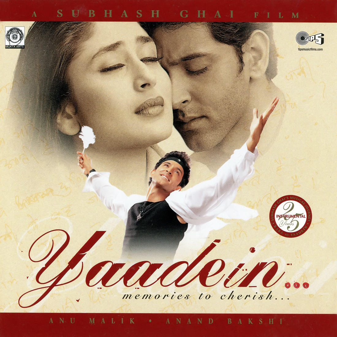 Yaadein