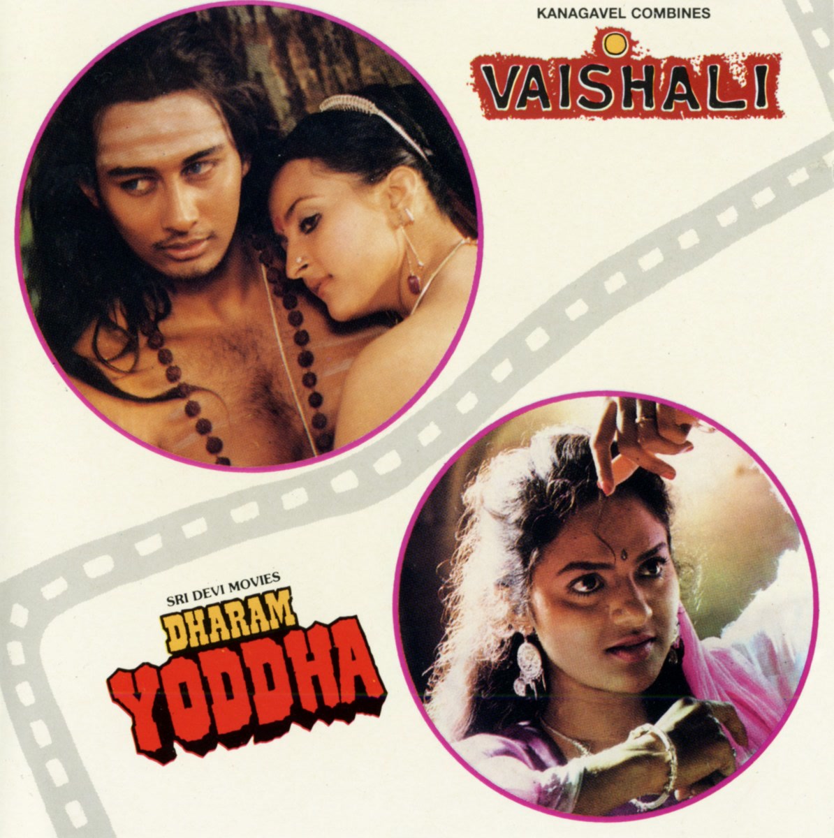 Dharam Yoddha