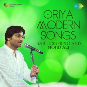 Oriya Modern Songs (2020)