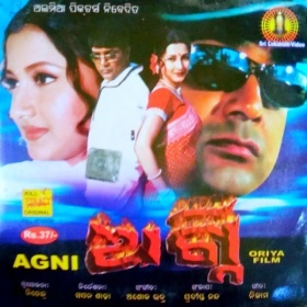 Agni (2004)