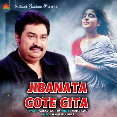 Jibanata Gote Gita