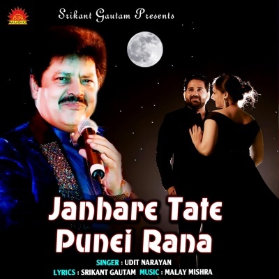 Janha Tate Punei Rana